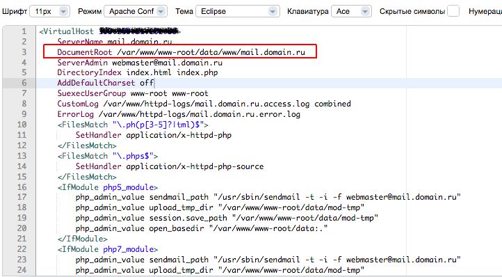 isp_manager_change_document_root_original
