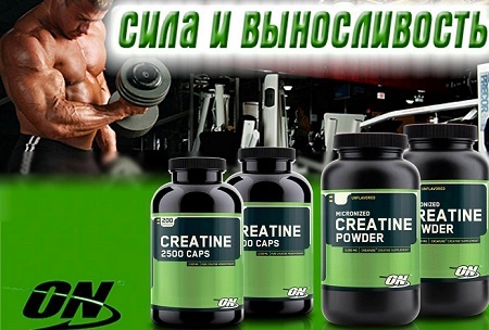 Creatine monohydrate5