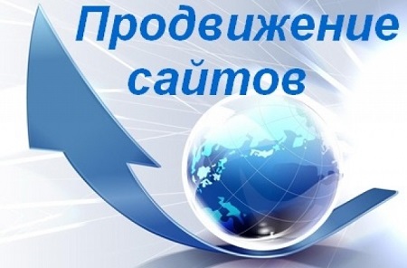 website promotion